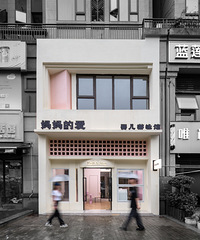 都说生意不好做,但我开了我的第三家婴儿游泳馆