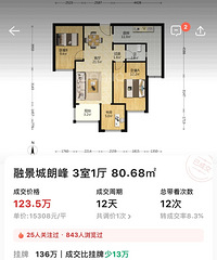 �ھ��ǵ��ּۺ����ף���װ123�򣬱���ˮ������