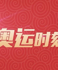 海航临时增开重庆直飞巴黎航班