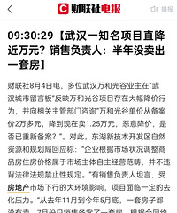 ����������ȥһ�ף���˵���˶��⽵�ۣ�