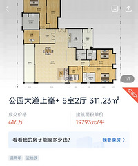 �������ԣ��õ�ķ���ѹ�������ۣ����Ǽۣ���׻�ů�Ǵ����ƣ�