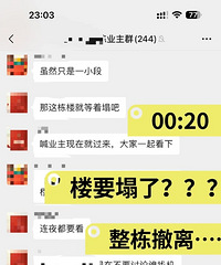 装修第二天,我就成了整栋楼和整个小区的显眼包…