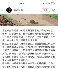 ��ʱ���Ȼ�븸ĸ���