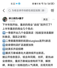 ֮ǰĳ�ƴ������ͶƱ������ʿ��Ȼֻ��88Ʊ��