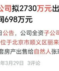 �ڷ�1.3���ڣ�����󳴷��š�Ҫ������ˣ�