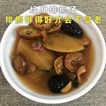 安利这个经期排瘀汤