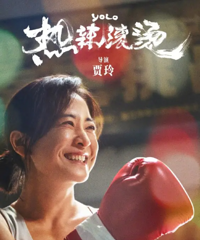 2024电影票房前十名影片