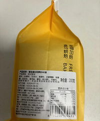 建议大家买盒马全麦吐司的话,买这款!热量友好,配料也相对干净