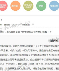 �人�滮�ֻ�Ӧ���ѷ�ӳ����͹�ȿ����̡�������ۣ�