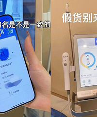 肉脸姐妹看过来,“钻石超塑+超声炮”做一次让你大脸变小脸