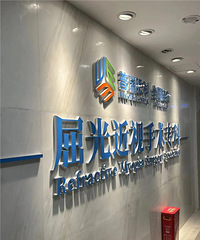 生娃后下决心做了近视手术!很多朋友都推荐的医生,确实很厉害