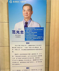 生娃后下决心做近视手术,很多朋友推荐这个医生
