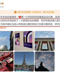 刘诗诗团队要求博主删帖