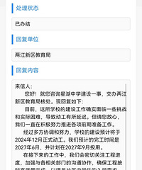 ��ĸɽ�Ǻ���ѧ���ٷ��ظ�Ҫ27��9�¿�ѧ