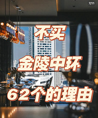 ���Ӱ��˹�����������л���62������