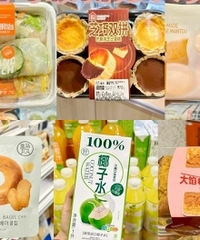 ���������ں������ֵ�ûع��ĵ�Ʒ