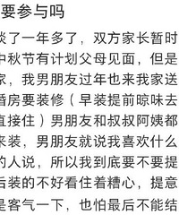 Ů��ҲҪ����鷿װ���𣿴����ô����