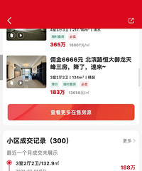 ˵���������⼸�������ܵķ��Ӳ���