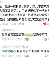 [ԭ��]�ֲ�����ǰ��ʳ������ʲô���ԣ�ԭ�����ҵ�ζ���˻���