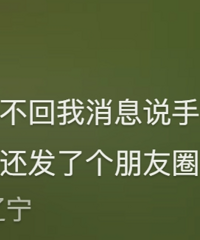 [����]ǰ�������ĻѴ��ͣ�û��������ֻ�и����ף����˵�ɵ����