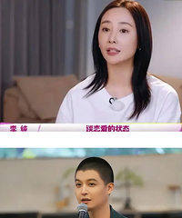 李纯公开与马頔恋情被唱衰