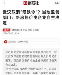 ���������ø�����һЩ���人ȡ�����޵����