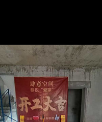 挑战40万穷装鲁能领秀城四街区4层280平+花园60平