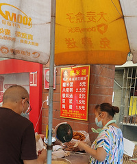 [��]��ɭ·���Ŵ���ţ����Ŷ����̣������Ժ����û��Ҫ