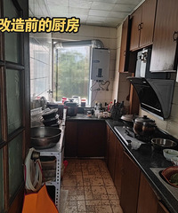 花了一万多改造老破小厨房,这效果太值了