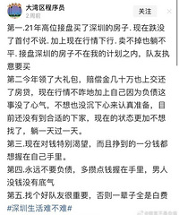 ����Գ�Դ������ٸ�ծ