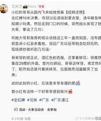 全红婵的哥哥现场看她比赛