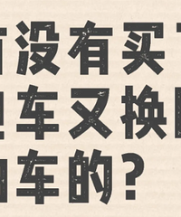 ��û�����˵糵�ֻ��ؿ��ͳ������ѣ�����Ҫ��Ҫ��