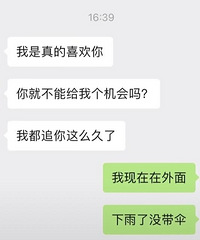 [����]��Ȼ��Щ����ƾʵ��������Ů��˵����û��ɡ������ô��