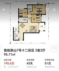 ̩ɽ7��Ϊʲô����ô�ࣿ