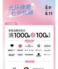 ����⻷����Ϧ������������1000��100����ȯ