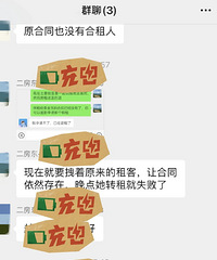 ��Ͳ������˹ܣ����ȥ�����ҵķ���������ô�죿