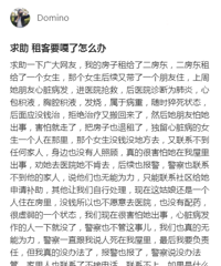 ��Ͳ������˹ܣ����ȥ�����ҵķ���������ô�죿