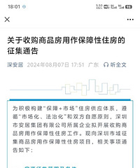 �����չ���Ʒ������������ס��������ͨ��