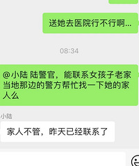 [����]��Ͳ������˹ܣ����ȥ�����ҵķ���������ô�죿