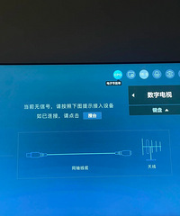 想看奥运直播,但不会开电视