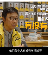 既燃又爽!徐峥新片惊艳了我