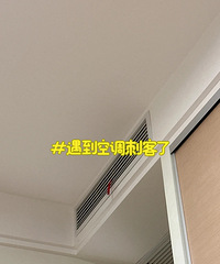 洗空调花2000多,中央空调加氟到底要多少钱