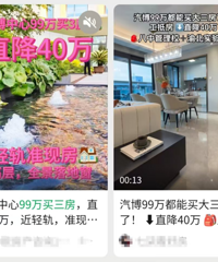 �����ԱߵĽ��������mͥ99������������û��֪�����¥��զ��