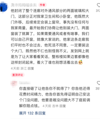 [����]���������ھ��浹ù�������ھӰ����ҷ�����������3��