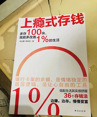 [��ǲ]�ϰ�����øɵ�ʲô�������ҷ����ֻ�ҲԽ��Խ������