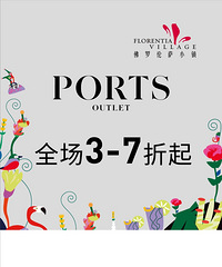 ��������С���ۿۣ�PORTSȫ��3����NIKEЬ��2��7��