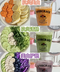 最近很流行的果蔬汁,分享6款好喝的,每款功效都不一样!附热量