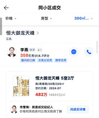 ͬ��300��ƽ�׵Ĵ�ƽ�㣬������С�������ȫ��һ��