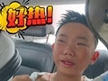 男孩到重庆被热哭