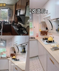 老破小厨房改造成功,这一万多花得值
